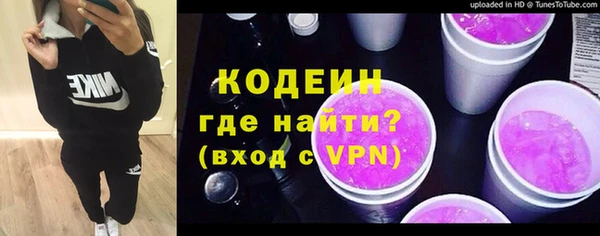 альфа пвп VHQ Верхнеуральск