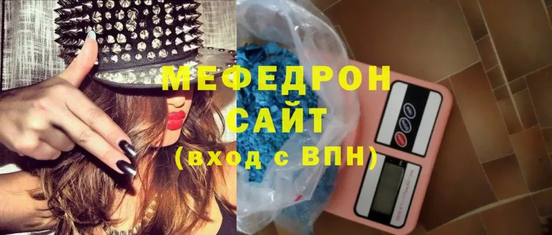 это формула  Кольчугино  Мефедрон mephedrone 